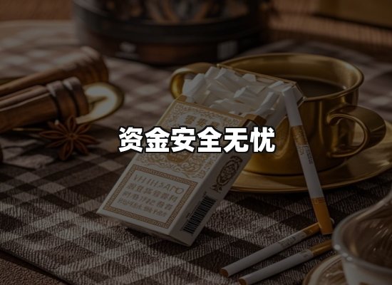 专业优势
